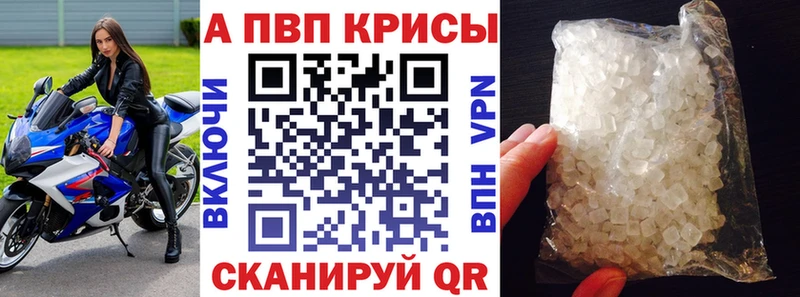 A-PVP VHQ  где можно купить наркотик  Юрьев-Польский 