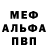 Первитин пудра OlGenius