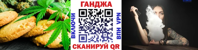 Canna-Cookies марихуана  Юрьев-Польский 