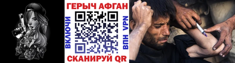 Героин VHQ Юрьев-Польский