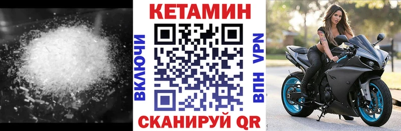 ОМГ ОМГ ТОР  Юрьев-Польский  Кетамин ketamine 