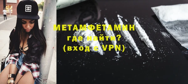 соль ск Богданович