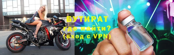 соль ск Богданович