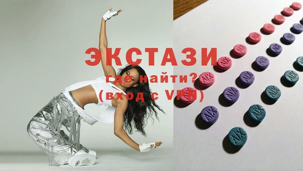 соль ск Богданович