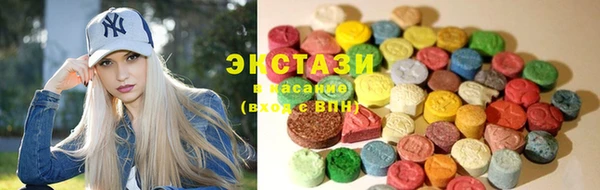 бутират Богородицк