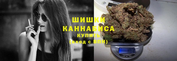 гашишное масло Верея
