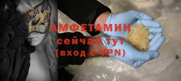 бутират Богородицк