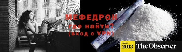 бутират Богородицк