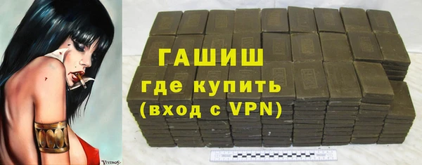 бутират Богородицк
