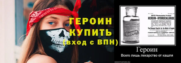 бутират Богородицк