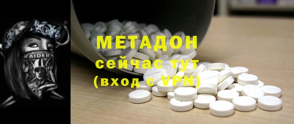 бутират Богородицк