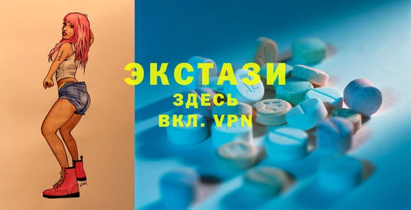 бутират Богородицк