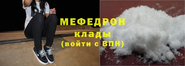 трава Верхний Тагил