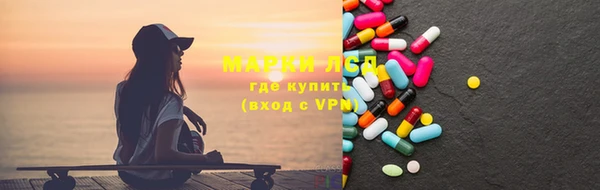 соль ск Богородск