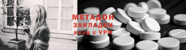 бутират Богородицк