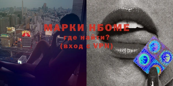 бутират Богородицк