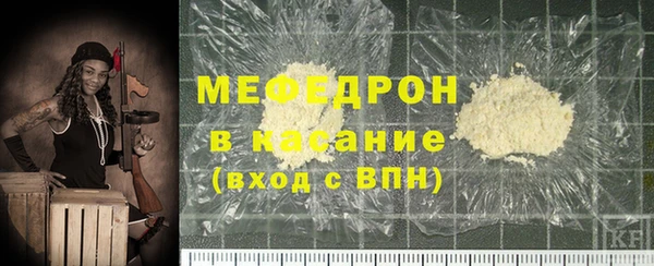 бутират Богородицк
