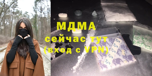 соль ск Богданович