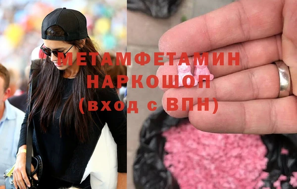 соль ск Богданович
