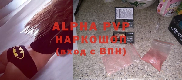 бутират Богородицк