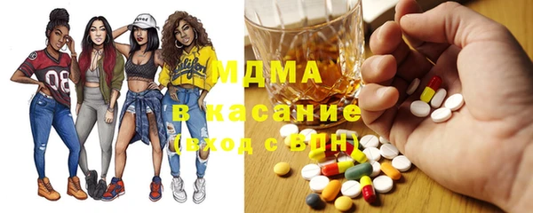 соль ск Богданович