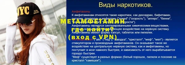соль ск Богородск