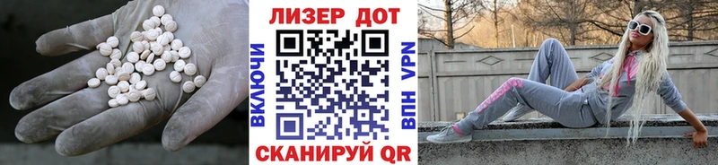 Лсд 25 экстази кислота  дарк нет клад  Юрьев-Польский 