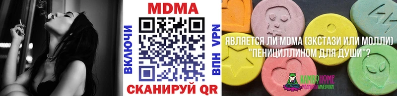 МДМА crystal  где продают наркотики  Юрьев-Польский 