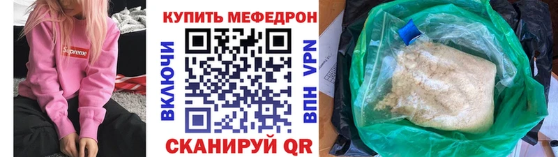Мефедрон VHQ  Юрьев-Польский 