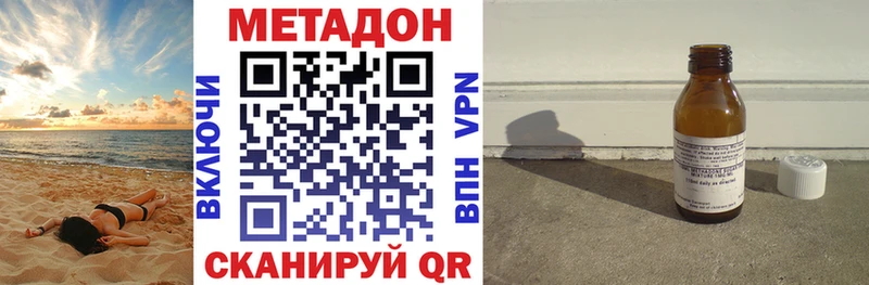 магазин  наркотиков  OMG онион  Метадон белоснежный  Юрьев-Польский 