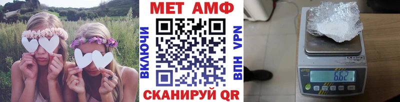 где купить наркотик  Юрьев-Польский  ОМГ ОМГ ссылка  Первитин кристалл 