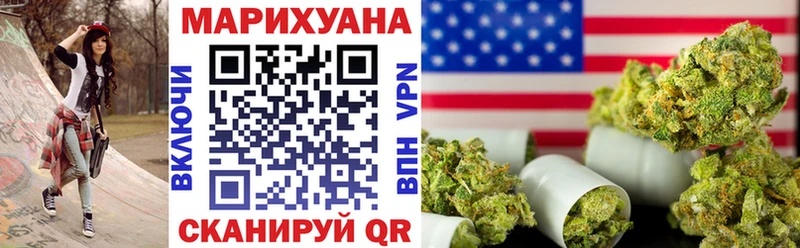 omg как зайти  Юрьев-Польский  МАРИХУАНА White Widow 